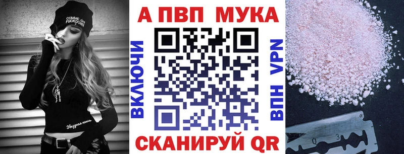 Мефедрон Закаменск