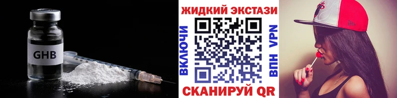 Бутират BDO 33%  продажа наркотиков  блэк спрут рабочий сайт  Закаменск 