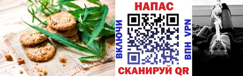 Cannafood конопля  Закаменск 