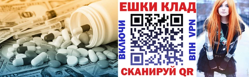 наркота  Закаменск  ЭКСТАЗИ 300 mg 