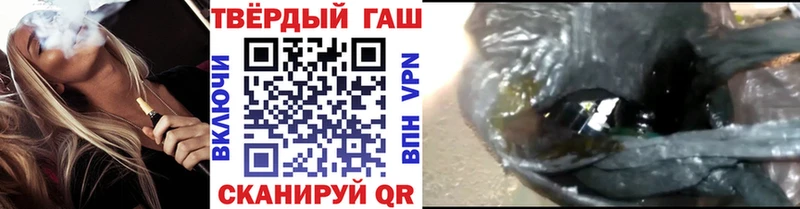 ГАШ VHQ  мега рабочий сайт  Закаменск 