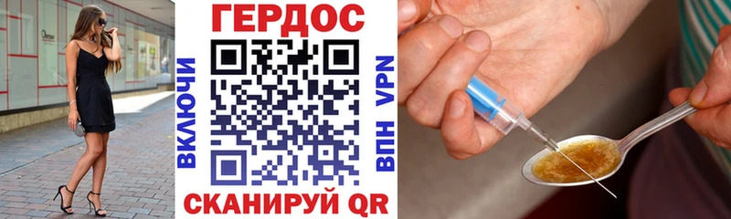 продажа наркотиков  Закаменск  ГЕРОИН гречка 