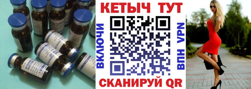 сайты даркнета наркотические препараты  Закаменск  КЕТАМИН ketamine  omg онион 