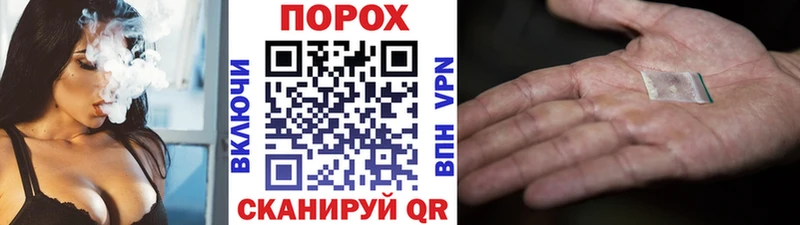 Метамфетамин пудра  наркотики  Закаменск 