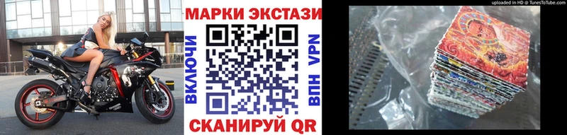 Марки 25I-NBOMe 1500мкг  наркошоп  Закаменск 