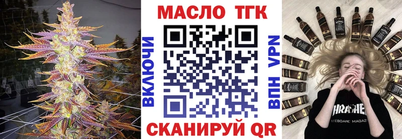 ТГК Wax  Закаменск 